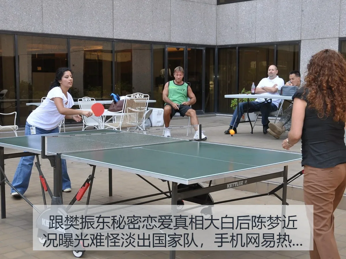 跟樊振东秘密恋爱真相大白后陈梦近况曝光难怪淡出国家队，手机热议